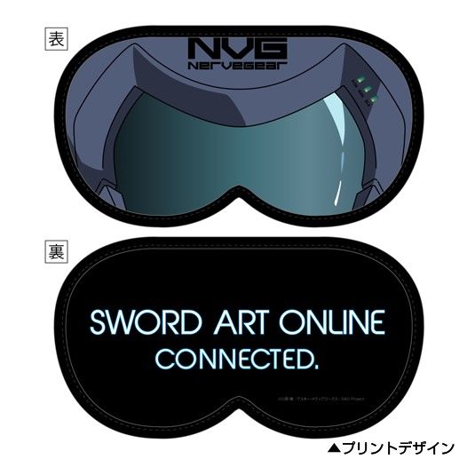 Nervegear Eye Mask