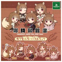 Gashapon - Spice and Wolf Holo ga Ippai Rubber Strap