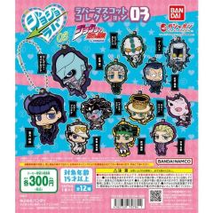 Gashapon - JoJo's Bizarre Adventure Rubber Mascot Collection 03