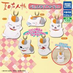 Gashapon - Natsume's Book of Friends Nyanko-sensei Keychain