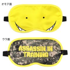 Koro Sensei Eye Mask