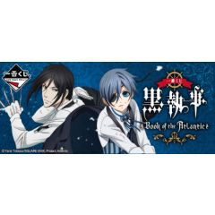 Ichiban Kuji - Black Butler / Kuroshitsuji ~Book of the Atlantic~