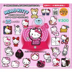 Gashapon -  Hello Kitty 50th Anniversary Rubber Keychain Collection 2