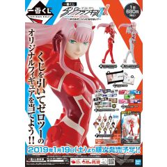 Ichiban Kuji - DARLING in the FRANXX ~Will You Be My Darling~