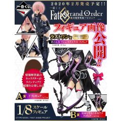 Ichiban Kuji - Fate/Grand Order-Absolute Demonic Front:Babylonia-