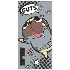 Guts Towel