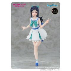 Love Live! Sunshine!! - Matsuura Kanan - SPM Figure - The First