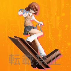 To Aru Kagaku no Railgun - Misaka Mikoto - LPM Figure