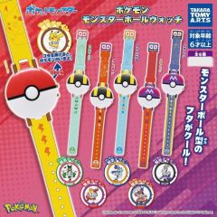 Gashapon - Pokémon Monster Ball Watch