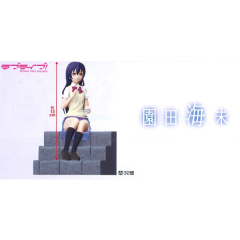 Sonoda Umi  SQ Figure - School Uniform