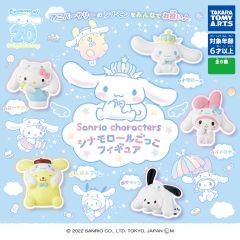 Gashapon - Sanrio Characters Cinnamoroll Pretend Figure