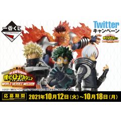 Ichiban Kuji - My Hero Academia - The Movie World Heroes Mission