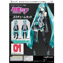 Vocaloid Cosplay: Miku Hatsune