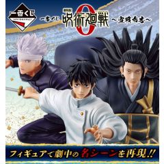 Jujutsu Kaisen Ichiban Kuji Raffle Set Declaration of War (81 Pieces)