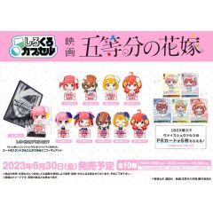 The Quintessential Quintuplets Shiro Kuro Capsul Trading Figures 10-Pack 4 cm