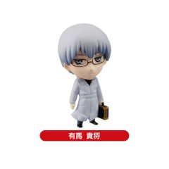 Arima Kishou Figure Keychain