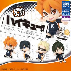 Gashapon - DefoFig! Haikyu!! Karasuno High School Key Chain