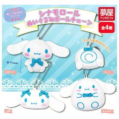 Gashapon -  Sanrio Cinnamoroll Charm Plush