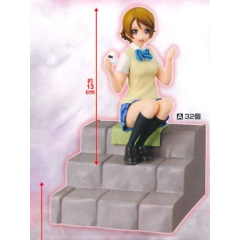 Koizumi Hanayo SQ Figure - School Uniform