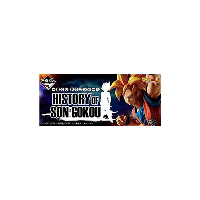 Dragon Ball: A History